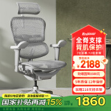Ergonor保友金豪b雄鹰 人体工学椅 电脑椅 电竞椅办公椅子可躺老板椅 【金豪b雄鹰】银白网