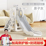 方熊儿童滑滑梯秋千室内攀爬架2-10岁加高折叠加厚幼儿安全环保游乐场 恐龙滑梯-望远镜+篮球框-小篮球