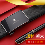 梦特娇（MONTAGUT）男士皮带男真皮牛皮大码加长腰带男140CM男士生日礼物礼盒送老公