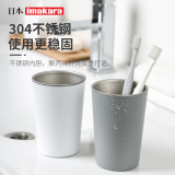 Imakara情侣便携轻奢高颜值抗菌刷牙杯漱口杯牙缸洗漱牙刷杯杯子牙杯成人