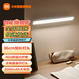 米家磁吸阅读灯LED台灯学习专用书桌酷毙灯宿舍免打孔厨柜灯充电 米家磁吸阅读灯
