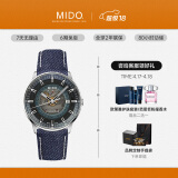美度（MIDO）瑞士手表 指挥官系列 幻影款 长动能 商务休闲 自动机械男表