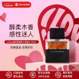 Lalique墨恋致臻男士浓香水100ml  木质香调 生日礼物