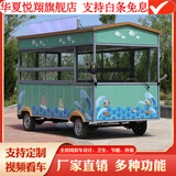 华夏悦翔户外餐车摆摊四轮车可开小吃车电动餐车夜市摆摊推车早餐车冰粉手推卤味烧烤熟食鸭货 巴士款 市场价格