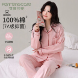 芬腾可安（FENTENGCARE）7A抑菌100%纯棉男士睡衣女翻领开衫长袖长裤可外穿休闲家居服Q2