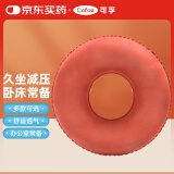 可孚 医用气垫坐垫圈充气防褥疮垫痔疮术后防止家用透气卧床老人瘫痪护理垫 KF-QD-02(圆形)  咖色丝光棉布款