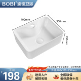 波彼（BOBI）台上盆洗手盆台盆单盆 小户型尺寸洗面洗脸盆洗漱阳台陶瓷台下盆 8072盆（40*30*13cm）送下水