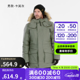 迪卡侬（DECATHLON）男女防风防水外套加厚保暖棉衣棉服棉袄男中长款派克大衣SH900 男款-卡其灰-SH900 XL