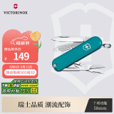 维氏瑞士军刀典范7项多功能水果刀刀折叠刀湖蓝色0.6223.23G