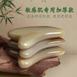 康祝 牛角刮痧板加厚面部美容按摩全身通用送女生礼物脸部提拉工具