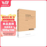 追寻新共和