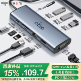 爱国者（aigo）Type-C扩展坞USB3.0分线器千兆网口HDMI/VGA转接器 SD/TF读卡器3.5音频PD100W拓展坞T10-R(金属)