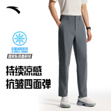 安踏（ANTA）精英商务型动裤丨锥形长裤男防晒冰丝直筒送爸爸休闲裤子 【冰肤防晒西装裤】男装灰7511-1 XL (男180)