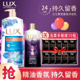力士（LUX）沐浴露幽莲魅肤沐浴液持续留香男女士通用尝鲜装 新老包装随机发 闪亮冰爽1000g+350g+手帕纸10包