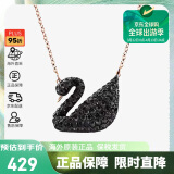 施华洛世奇（SWAROVSKI）黑天鹅项链锁骨链 大玫瑰金 5204134 情人节生日礼物