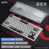 WOB Rainy75RT电竞磁轴键盘CNC铝坨坨RGB万磁王轴0.01双0死区打瓦FPS游戏办公 旗舰版-深空灰【碳纤维定位板】RGB