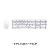 Apple/苹果【USB-C端口 键鼠套装】含白色妙控鼠标+白色带触控ID和数字小键盘妙控键盘