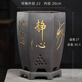 爵遇良品宜兴紫砂兰花盆带托盘君子兰盆中小型桌面家用绿萝蝴蝶兰阳台花盆 大高六方静心（黑泥款）配底座 图上标注