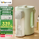 小熊（Bear）暖吨吨电热水瓶 烧水壶电热水壶 风精灵风冷降温玻璃内壁大容量恒温电水瓶暖吨吨 ZDH-H36E5