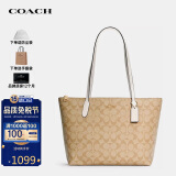 蔻驰（COACH）奢侈品TOTE女包送女友单肩拉链托特包4455【品牌授权】送女友礼物