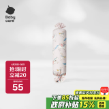 babycare婴儿安抚枕头宝宝多功能睡觉透气软糖枕0-6岁梦境独角兽40*12CM