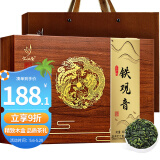 忆江南特级铁观音茶叶礼盒300g乌龙茶福建清香型安溪礼品送礼送长辈