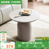 全友家居 现代简约风茶几客厅家用置物边几阳台休闲圆形小桌子