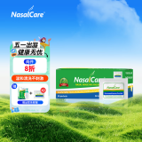 NasalCare 儿童洗鼻盐30袋/盒  美国进口鼻腔洗鼻壶 鼻炎洗鼻剂 搭配洗鼻器