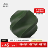 拓竹3D打印耗材高速PETG HF高速易于打印平滑质感户外适用RFID智能识别-净重1kg 建议严格烘干后打印 丛林绿33502 无料盘