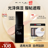 凯朵（KATE）遮瑕粉底液光泽型干皮遮瑕持妆养肤保湿定妆送女友礼物06