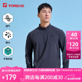 探路者（TOREAD）长袖T恤 25春夏男士速干透气上衣户外休闲百搭立领t恤TAJJCN81838