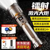 天火（SkyFire）强光手电筒 长续航超亮户外手电LED野外生存激光苍龙穿天炮变焦 升级穿天炮/爆亮激光/续航11-20H