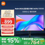 小米Redmi 27英寸2K显示器 A27Q旋转升降支架 IPS技术 Type-C反向充电 低蓝光爱眼 电脑办公显示器