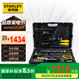 史丹利（Stanley）汽车维修工具套装125件汽修汽保工具箱组套 快速棘轮扳手套筒组合 随车工具STMT74393-8