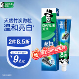 DARLIE好来【白鹿推荐】超白竹炭深洁牙膏去黄牙渍美白120g（新老随机）