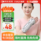 怡辉（YIHUI）手腕关节固定支具尺桡骨远端前臂手臂骨折支架夹板护具左手