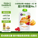 小皮（Little Freddie）树莓香蕉苹果桃泥 婴儿水果泥 欧洲原装进口宝宝辅食泥100g*1袋