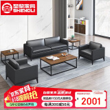 圣黎商务接待会客洽谈沙发办公室主管经理室沙发3+1+1+长茶几（西皮）