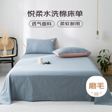 艾薇床单单件 被单床罩单人学生宿舍床垫保护罩 牛仔蓝 230*250cm