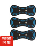 EMS脉冲按摩贴肩颈按摩器颈椎按摩仪智能迷你按摩腰部颈部全身家用多功能小型按摩贴 替换贴片（三张）-无主机 充电款