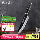 张小泉闲云系列大马士革菜刀家用 厨房用刀多用刀 D100431