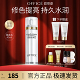 欧菲姿（OFFICE）积雪草妆前隔离霜保湿控油遮瑕提亮毛孔隔离打底 礼物送女生 BV02柔光紫40ml-修饰暗沉泛黄