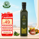 油橄榄庄园食用油100%特级初榨橄榄油纯橄榄油有机转化认证无添加剂250ml
