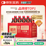 初元 江中复合肽营养液II型100ml*10瓶长辈中老年体质虚弱送礼-新效期
