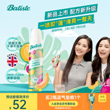 碧缇丝（batiste）【全新升级不泛白】蓬松控油清新田园免洗干发喷雾清甜果香150ml