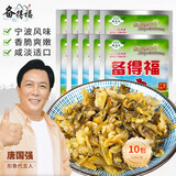 备得福（BEIDEFU）雪菜王宁波雪菜咸菜雪里红榨菜腌菜雪里蕻下饭菜 1180g（10包）
