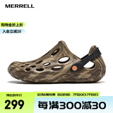迈乐（Merrell）户外溯溪洞洞鞋HYDRO MOC毒液涉水鞋透气沙滩鞋凉鞋轻便溯溪鞋 J036183深咖啡（男） 上新 41 偏大一码