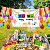欧妮姿生日场景布置生日气球道具氛围布置场景派对装饰生日快乐条幅套餐
