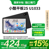 酷比魔方 小酷平板2S U1033 平板国补15% 10.1英寸安卓平板电脑 娱乐影音办公学习平板 12+128GB 黑色