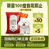 星益生趣（STELLA&CHEWY'S）美国原装进口SC无谷RC冻干涂层全犬粮鸭肉 50g狗粮